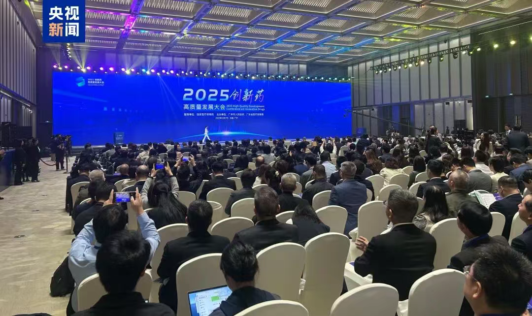 國家醫(yī)保局發(fā)布首份“商保目錄”:新增114個品種,5款百萬級CAR-T療法首次納入 國家醫(yī)保局發(fā)布首份“商保目錄”:新增114個品種,5款百萬級CAR-T療法首次納入