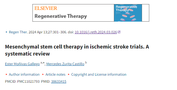 間充質(zhì)干細胞療法在缺血性卒中試驗中的應用：系統(tǒng)評價