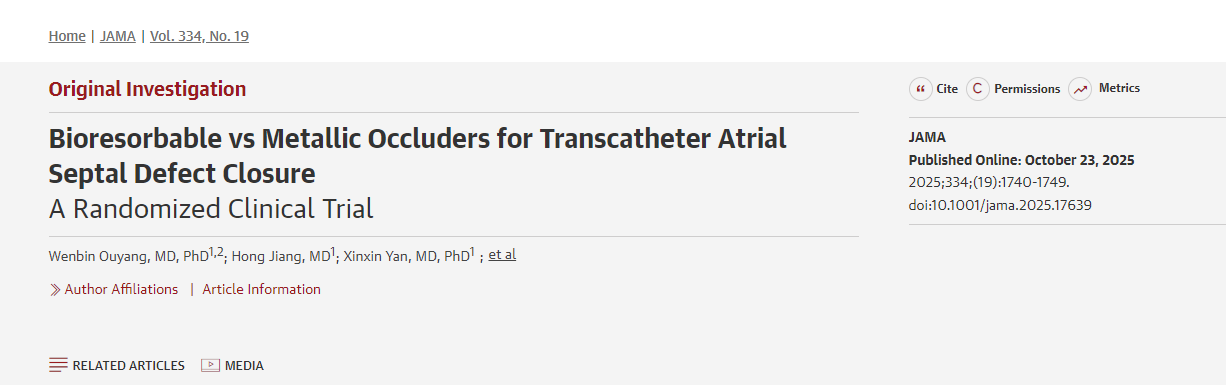 生物可吸收封堵器與金屬封堵器在經導管房間隔缺損封堵術中的比較 一項隨機臨床試驗 生物可吸收封堵器與金屬封堵器在經導管房間隔缺損封堵術中的比較
一項隨機臨床試驗