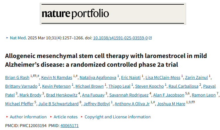 larmestrocel治療輕度阿爾茨海默病的同種異體間充質(zhì)干細胞療法:一項隨機對照2a期試驗 larmestrocel治療輕度阿爾茨海默病的同種異體間充質(zhì)干細胞療法:一項隨機對照2a期試驗