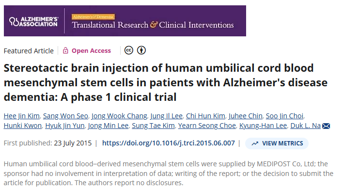 人臍帶血來源的MSC立體定向腦注射到阿爾茨海默病患者體內(nèi):一項1期臨床試驗 人臍帶血來源的MSC立體定向腦注射到阿爾茨海默病患者體內(nèi):一項1期臨床試驗