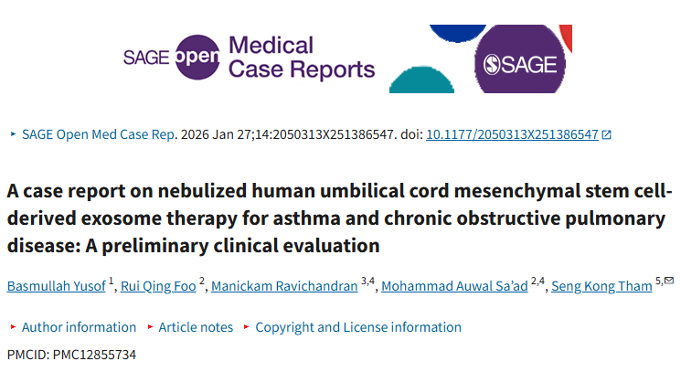 無細(xì)胞治療新突破：霧化吸入外泌體改善哮喘/COPD肺功能，首例臨床研究顯示安全性良好