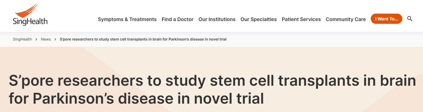 新加坡研究人員將在一項新試驗中研究干細胞移植治療帕金森病的腦部療法。 新加坡研究人員將在一項新試驗中研究干細胞移植治療帕金森病的腦部療法。