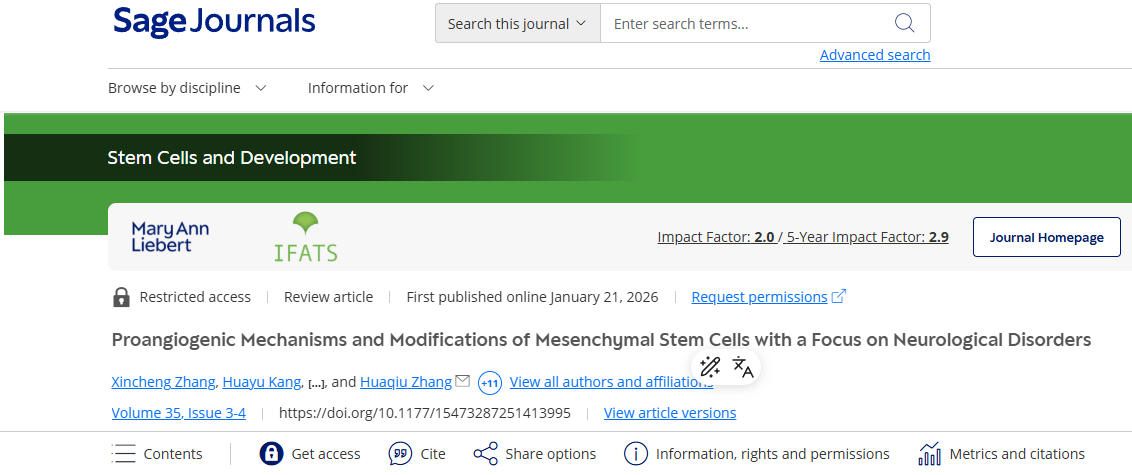 間充質干細胞如何促進血管新生并治療神經系統疾??？四大修飾策略讓“血管搭橋”更高效